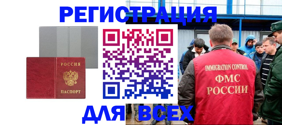 найти адрес прописки в Стрежевом